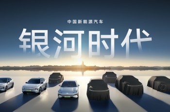吉利